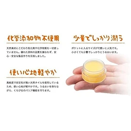 Fukuda Farm Horse Oil MIKAN AROMA Lip Cream (1 Piece), Sakurajima Small Oranges, Made in Japan, Rough Hands, Care