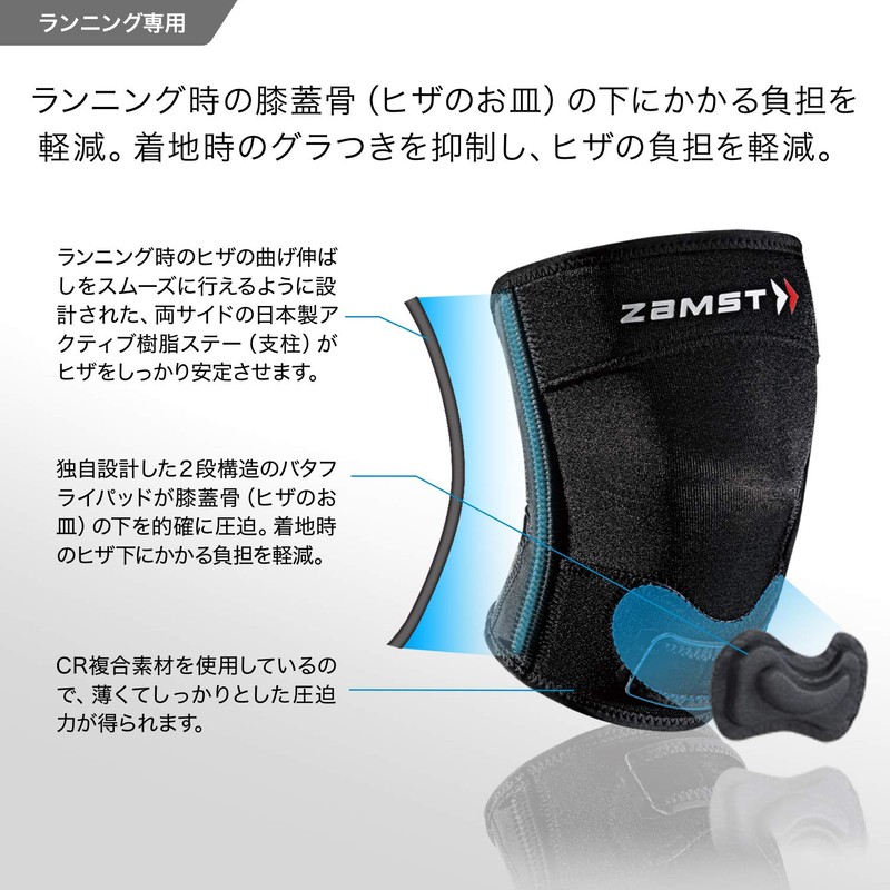 ZAMST 372901 RK-2 Knee Supporter, For Sports, Daily Life, Left
