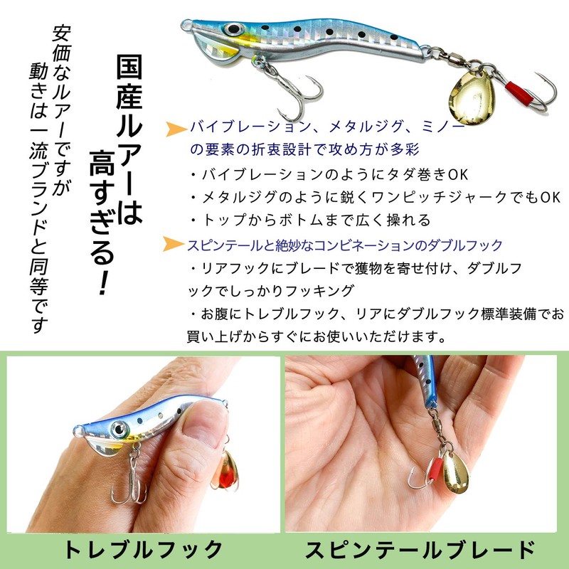OHF Metal Jig Set, Shrimp Type, Shrimp Spin Tail Jig,