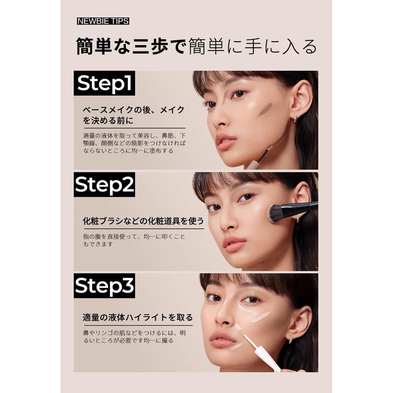 Little ondine Highlight Shading Small Face Nose Shadow 3D Concealer