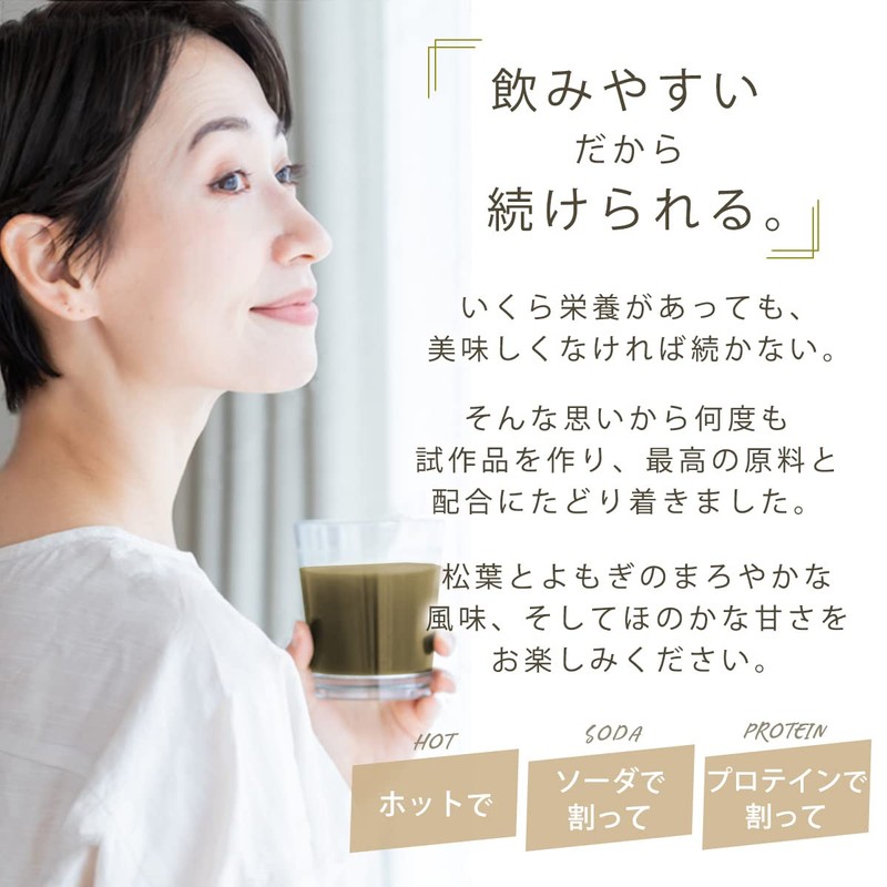 コボル 松葉青汁 100%よもぎと松葉の毎日習慣 100g 1袋 粉末 【1日分の最大摂取量を摂れる黄金比率】 放射能分析〇、残留農薬一斉検査（260項目）〇、クロロフィル分析〇、国産 徳島県産の赤松松葉 新潟県産のよもぎ