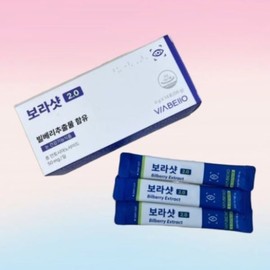 Bora Shot 2.0 14 packs, 2 boxes, eye health functional food / 보라샷 2.0 14포 2박스 눈 건강기능식품