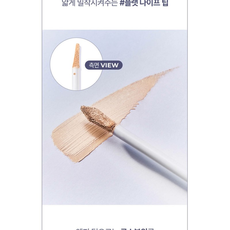 Luna Concealer Hyper Cover Tip Dark Circle Blemish Smoothing 6g