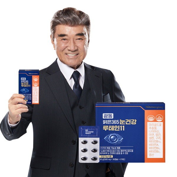 [Guangdong Malgeun 365] Guangdong Malgeun 365 Eye Health Lutein 11