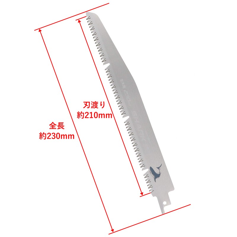 Takagi Shark Saw Reciprocating Saw Replacement Blade for Fresh Trees,