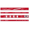 SH-CT-A4NW25-H Binding Tape, A4 Size, Width 1.0 inches (25 mm),