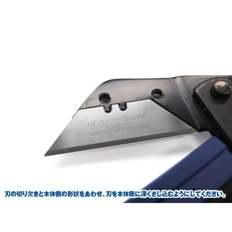 Wave Hobby Tool Series HT-387 Replacement Blades for HG Universal