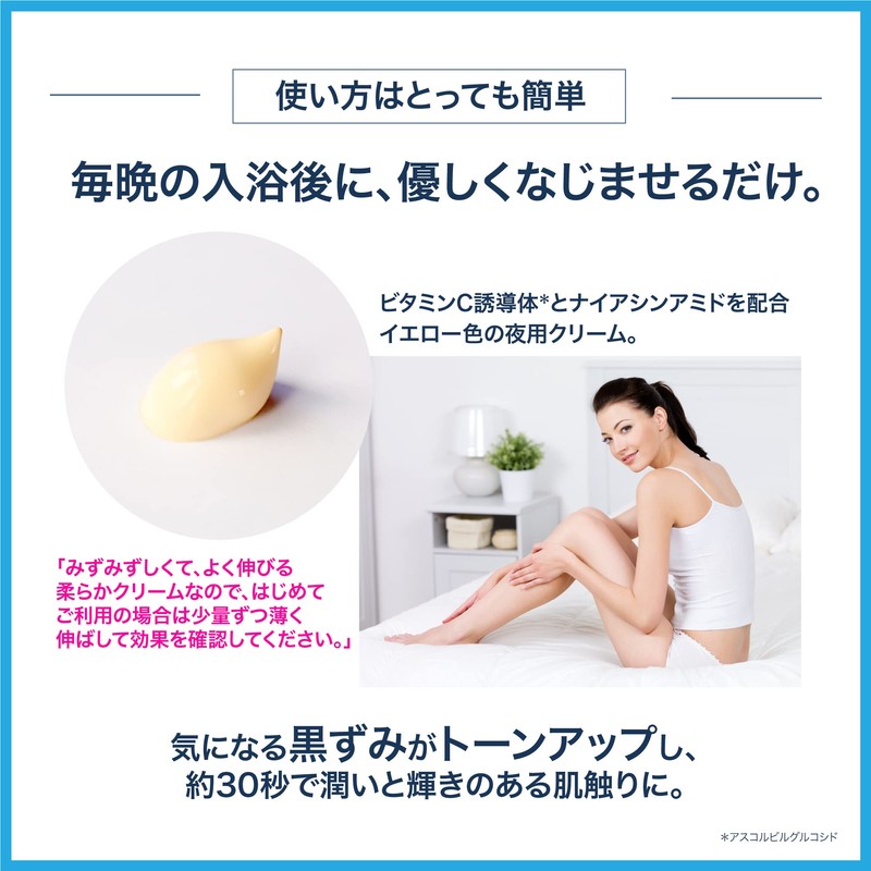 Delicate Zone, Blackheads, Whitening Cover, Cream, Himenemuri, Vitamin C, Armpits,