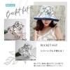 $ole only Hat, Hat, Reversible, Wired, Floral Pattern, Simple, Cute,
