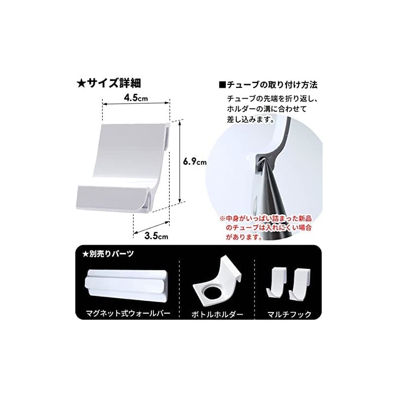 Shinkatec 429745 Bathroom Storage Tubular Holder, Made in Japan