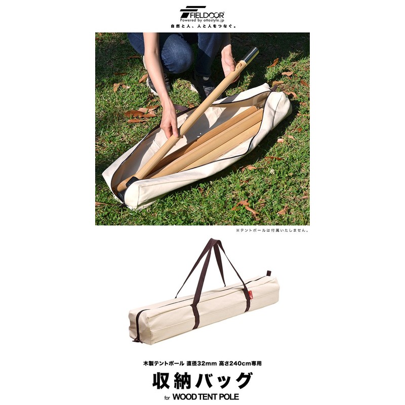 FIELDOOR Canvas Storage Bag for Wooden Tent Poles, Holds Up
