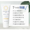 phiten Toothpaste, Dental G EX 4.2 oz (120 g)