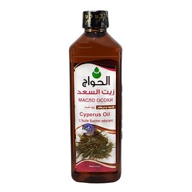 Egyptian Pharaoh- Aceite de Cyperus orgánico puro y natural Saad prensado en frío Al Hawaj Elhawag El Hawag concentrado crudo Pe