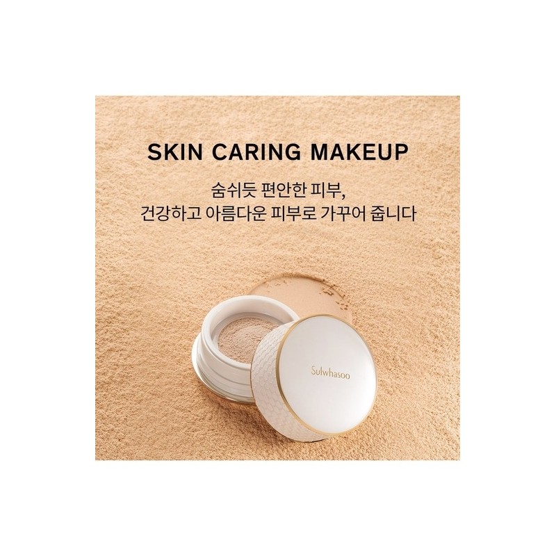 [Common] Perfecting Powder 20g (No. 01, No. 21N, No. 23N)