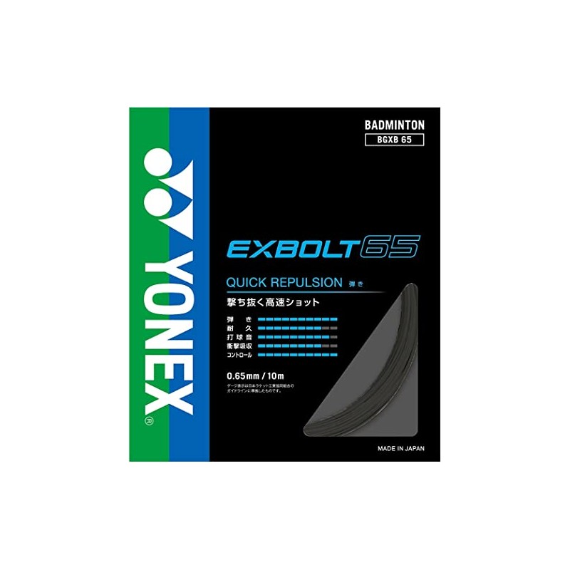 YONEX Bag BGXB65 Black