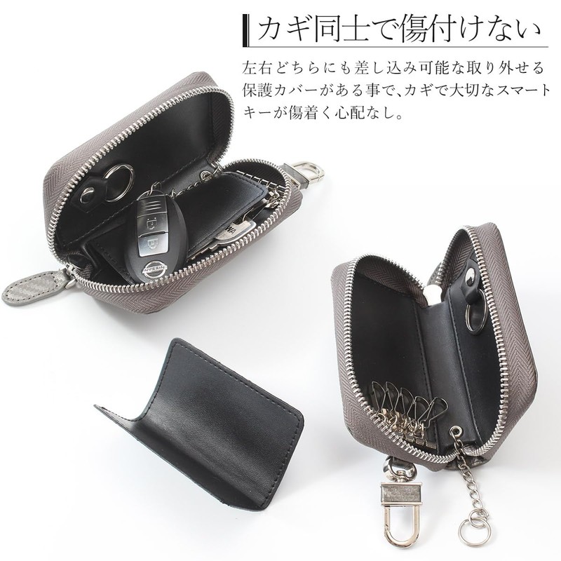 GROOVE GEAR ggs-2005 Carbon Leather Key Case, Leather, Leather, Key,