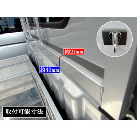 BRIGHTZ Super Carry DA16T Stainless Steel Torii Multi-Purpose Hook 3PC [OTHER-SMA-028-3PC] DA16 DA A16 16 Carry Truck, Carry Truck, Carry Truck