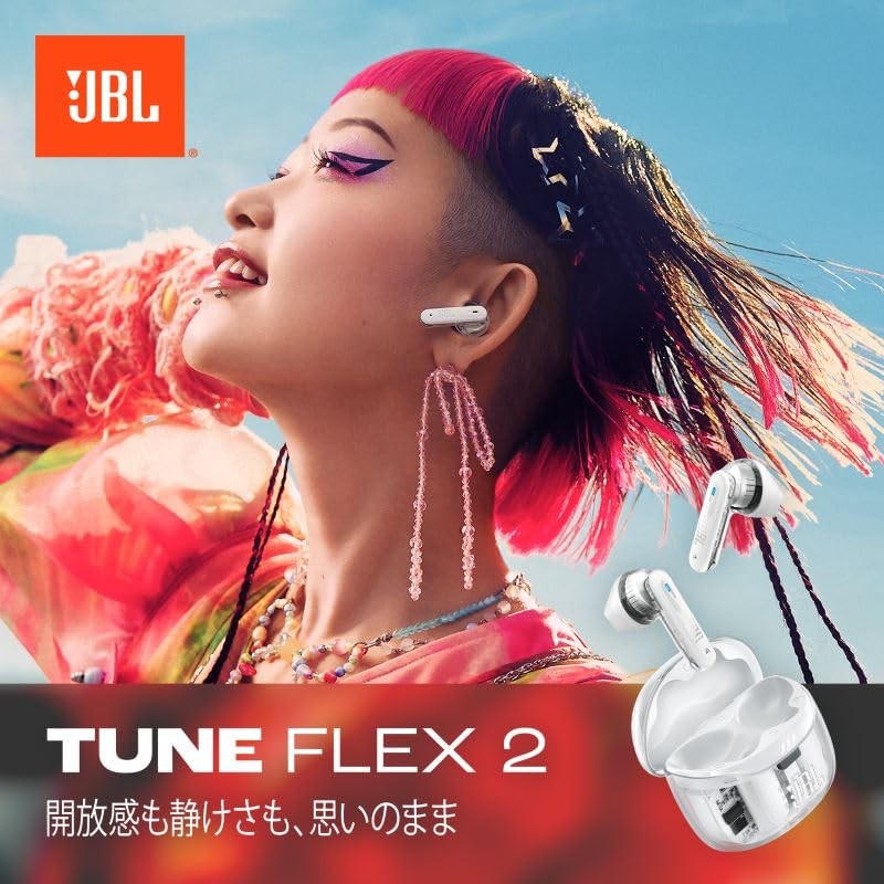 JBL Tune Flex 2 / Wireless Earbuds, Bluetooth, Multi-point Compatible,