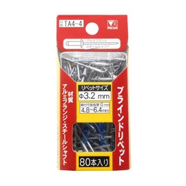 PICUS TA4-4 Blind Rivets Diameter 0.13 inches (3.2 mm), Pack of 80