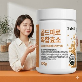 100g of Gold Farro Complex Enzyme / 골드 파로 복합효소 100g 1개