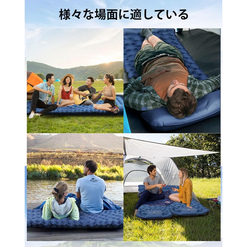 エアーマット キャンプマット 車中泊【10cm厚さ・無限連結可能！】 防災 エアベッド 足踏み式 枕付き 30s膨らむ コンパクト 軽量