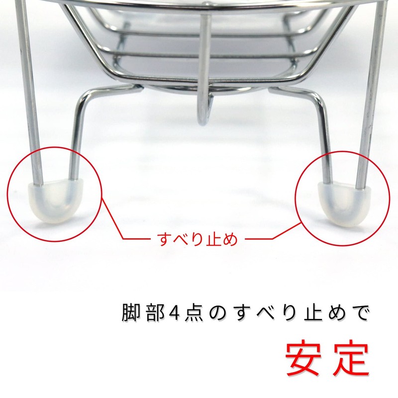 LEC BB-509 Bath Under Counter Rack (Stainless Steel) Width 12.2