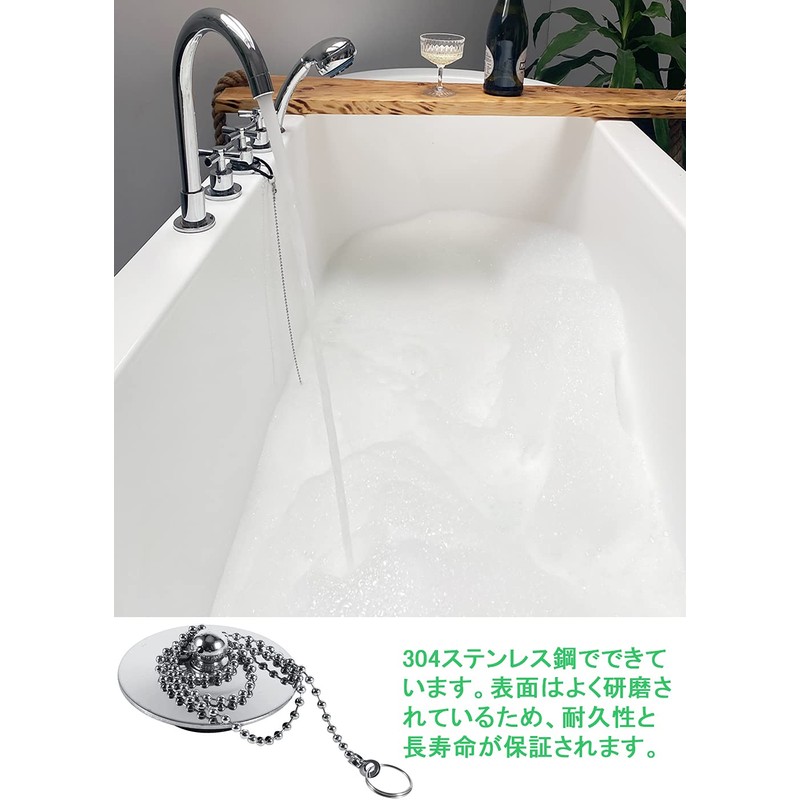 Bath Stopper Bath Chain Bath Stopper Chain 304 Stainless Steel