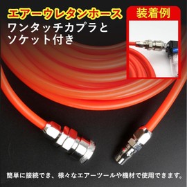 UTST Air Hose 3.3 ft (1 m) Air Hose with Coupler, Short Air Tool, 2 Piece Set (Red 3.3 ft (1 m), 2 Pieces