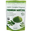Cherie Sweet Heart Certified Organic Premium Matcha Powder 4 oz