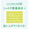 Akasuri Monogatari Akasuri Peeling Lemon & Olive, 9.8 fl oz
