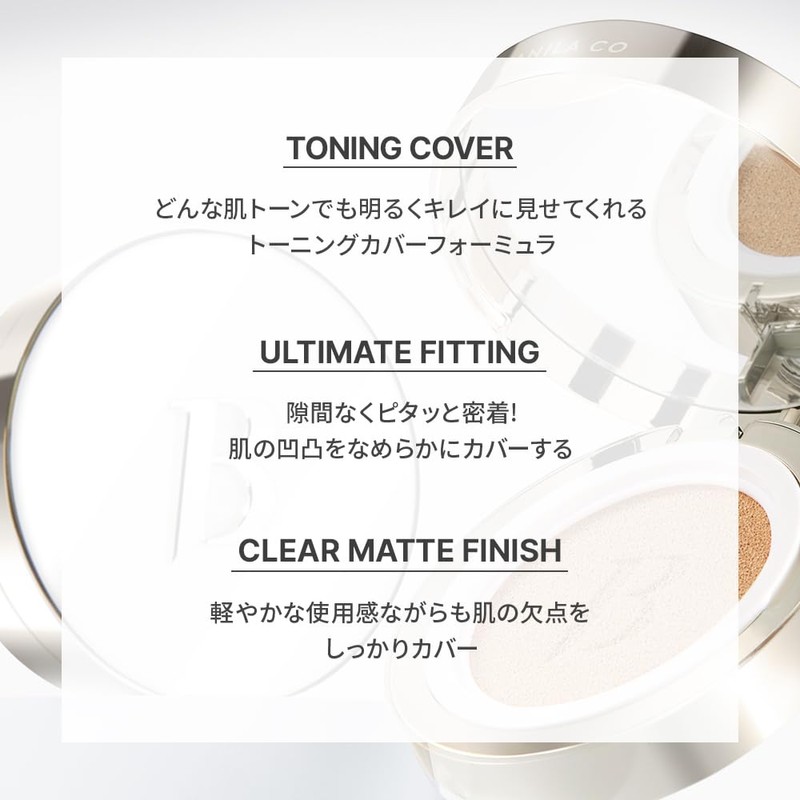 Vanillaco SPF38/PA++ Cover Ultimate White Cushion 6 Colors [SPF38/PA++] Cushion