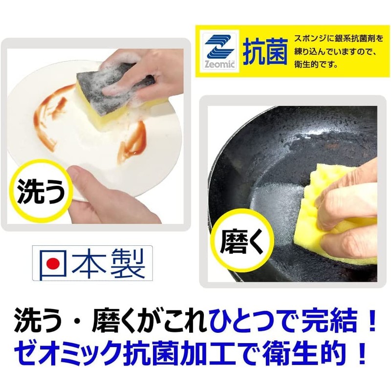Kikuron A Antibacterial Sponge, Made in Japan, Pack of 3