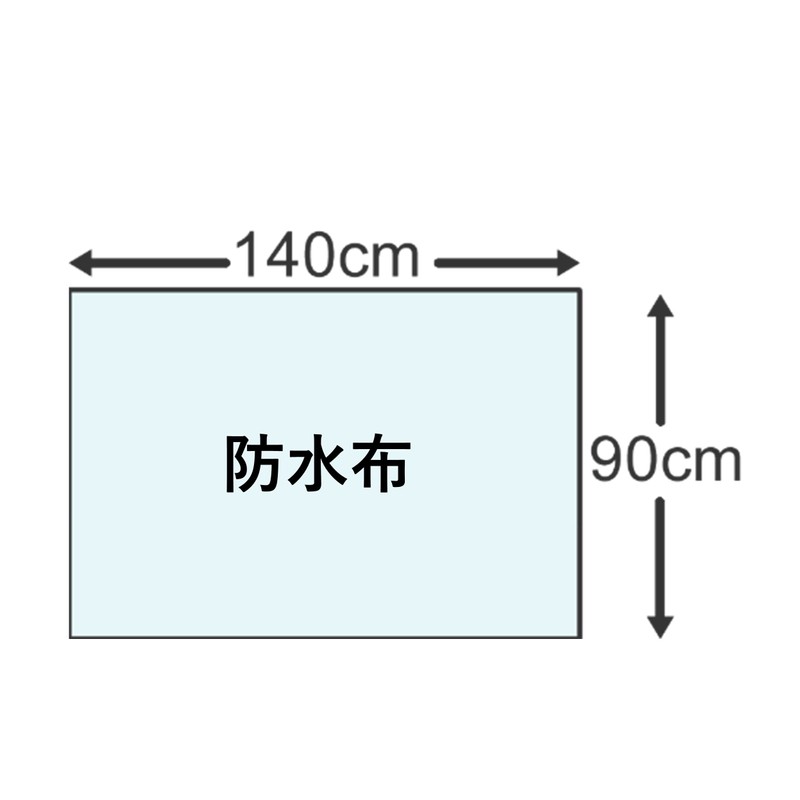 ハビナース 耐熱防水シーツ 無地 140×90cm [失禁 妊産婦 おねしょ対策に]