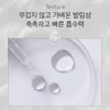 Ogram Cosmetics Gori Water Oil 50ml / 오그램코스메틱스 고리 워터