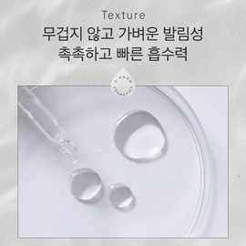 Ogram Cosmetics Gori Water Oil 50ml / 오그램코스메틱스 고리 워터 오일 50ml