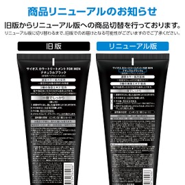 Cyos Color Treatment, For Men, Natural Black (Hair Color, For Men, Gray Hair Dye), 6.3 oz (180 g), Bonus Included
