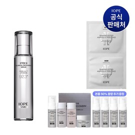 Amorepacific [CJ Exclusive] XMD Stem3 Clinical Recovery Serum 50ml (+50% of the full size added) / 아모레퍼시픽 [CJ단독] XMD 스템3 클리니컬 리커버리 세럼 50ml (+본품 50% 용량 추가)