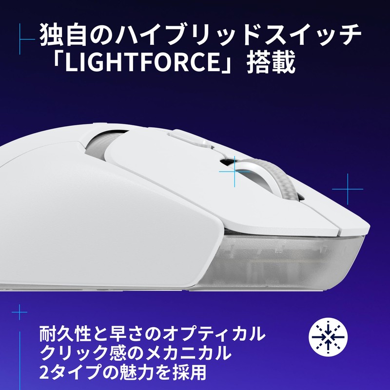 Logicool G Gaming Mouse G309 Lightspeed Wireless Mouse G309WL-WH Lightforce