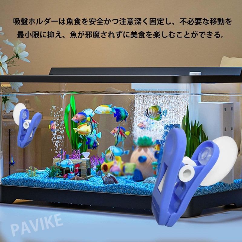 PAVIKE Aquarium Suction Cup Clip [Random Color] Algae Clip Holder