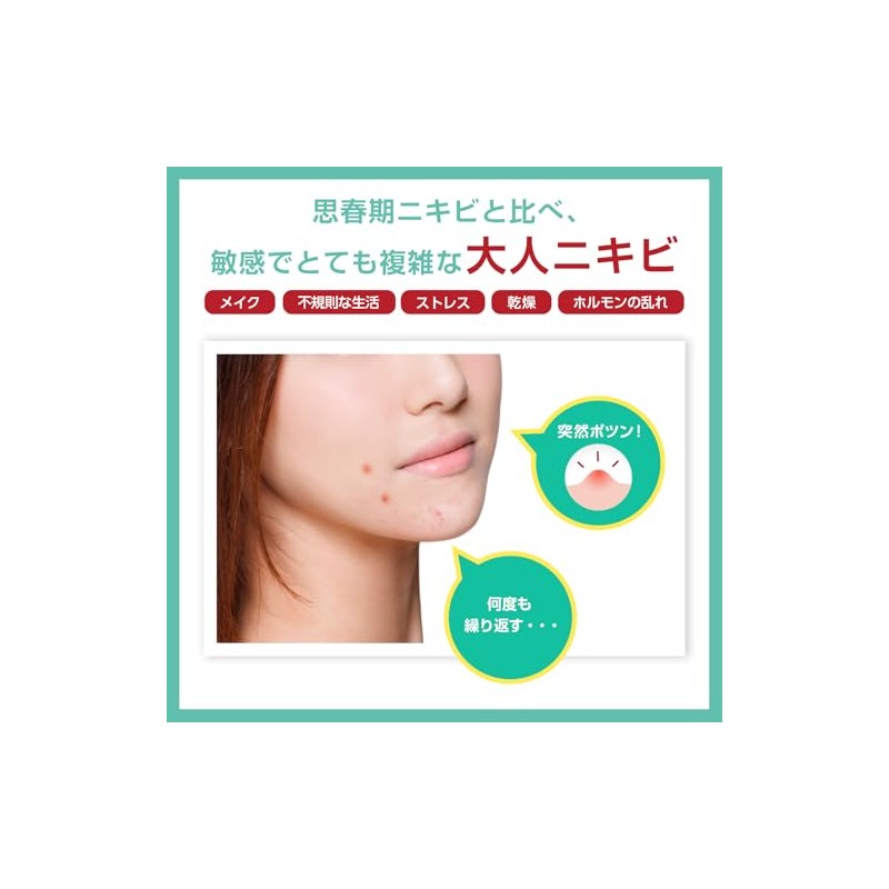 アクネバリア 薬用プロテクトウォッシュ 大人ニキビ 予防 混合肌 ハーブ ティーツリー 医薬部外品 洗顔料 100g