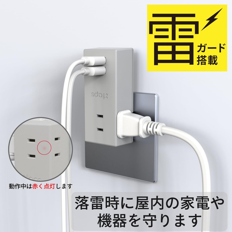 Topland STPP500-GR USB Outlet Power Strip Lightning Guard 3 AC
