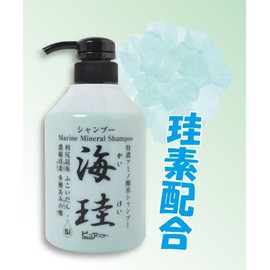 Premium Dark Amino Acids Series Shampoo Sea 珪 * cleans with Don't Just Talk for 珪素 Variety Amino Acids, 利尻 昆布, hukoidan Formula Hair For Gentle Shampoo and