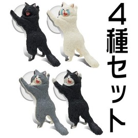 "Here Is My The kuitomeru. You're going to the tip nya-." with Suction Cup Stand – Long Hair 8Pcs ~< Reinforcements > [Bundle of 4 (2. Black/3. White (buwaxtu/4. Ash X White/5. kutusita)]