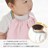 Bloom Taoru Plon, Set of 3, Oriko Towel, Kids' Apron,