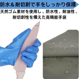 YUACT Fisheries Gloves, Long Gloves, Water Work, Fisherman Gloves, Alkali Resistant, Acid-resistant, Waterproof Gloves, 27.6 inches (70 cm), 4 Pieces