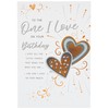 Piccadilly Greetings Regal Publishing C80751 Modern Birthday Card One I