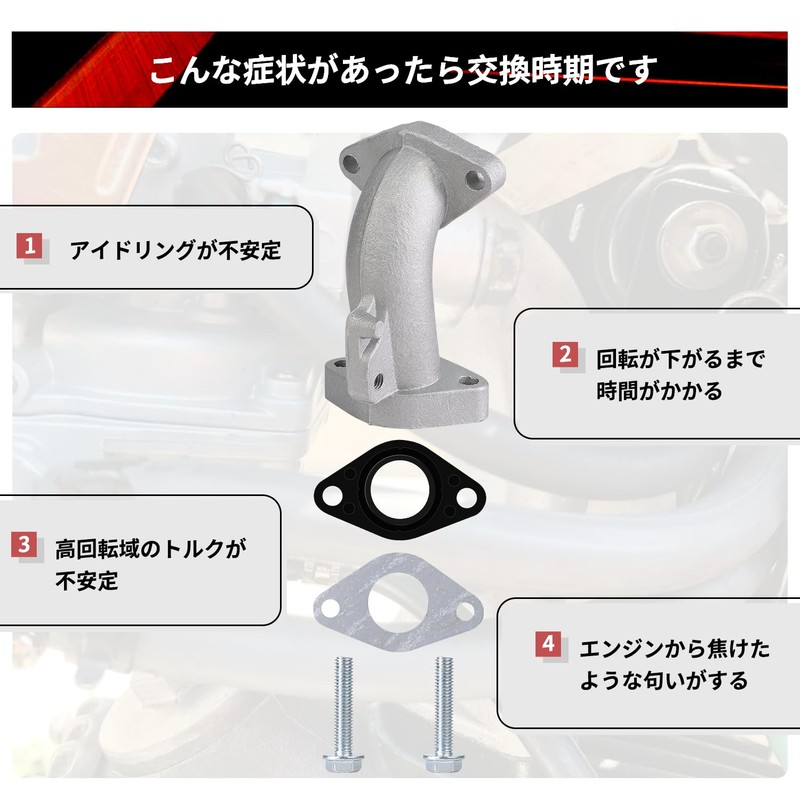 Jetsetmoto Cub90 Compatible Intake Manifold Carburetor Intake Manifold Carburetor Internal