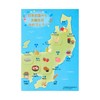 Sanrio BD277-5 461091 Message Card Birthday Celebration Japan Map Paper