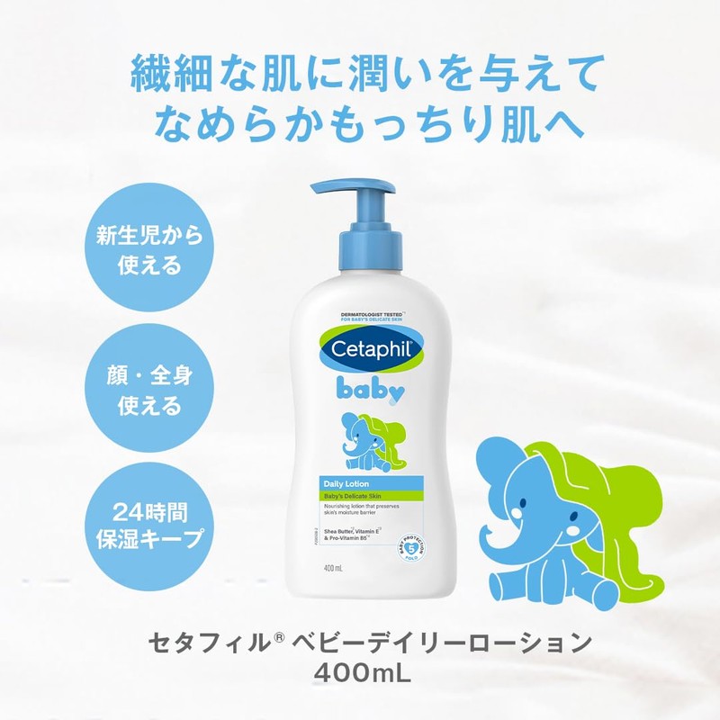 Cetaphil Baby Daily Lotion 400mL Baby Lotion Body Lotion Moisturizing