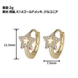 Women's Cute Small Top Grade Zirconia Hoop Earrings with Pearl, Lightweight, One-touch, Hypoallergenic (E), Zircon